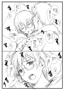[Arakureta Monotachi (Arakure)] Shortcut de Megane no Niau Hitonatsukoi Beit no Kouhai ga Yarichin Douryou no Kuruma de Okurarete kara Mudankekkin Shiteiru + Omake [Digital] - page 27