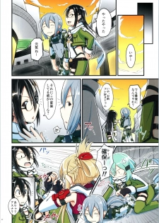 (C97) [Umari-ya (D-2)] Kiriko Route ni Bunki shimashita. 4 (Sword Art Online) - page 41