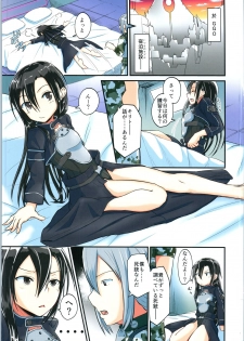 (C97) [Umari-ya (D-2)] Kiriko Route ni Bunki shimashita. 4 (Sword Art Online) - page 2