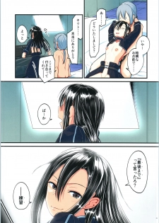 (C97) [Umari-ya (D-2)] Kiriko Route ni Bunki shimashita. 4 (Sword Art Online) - page 28