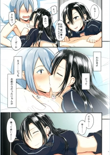 (C97) [Umari-ya (D-2)] Kiriko Route ni Bunki shimashita. 4 (Sword Art Online) - page 32