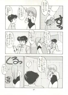 (C39) [PUSSY CAT (Oono Tetsuya)] PUSSY CAT Special Soreike Nadia (Fushigi no Umi no Nadia, Gundam) - page 41