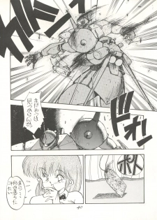 (C39) [PUSSY CAT (Oono Tetsuya)] PUSSY CAT Special Soreike Nadia (Fushigi no Umi no Nadia, Gundam) - page 40