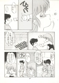 (C39) [PUSSY CAT (Oono Tetsuya)] PUSSY CAT Special Soreike Nadia (Fushigi no Umi no Nadia, Gundam) - page 42