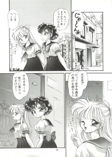 [TRAP (Urano Mami)] Tsukiyo no Tawamure 6 (Bishoujo Senshi Sailor Moon) - page 29