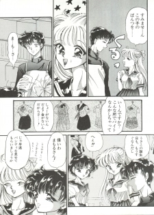 [TRAP (Urano Mami)] Tsukiyo no Tawamure 6 (Bishoujo Senshi Sailor Moon) - page 31