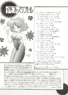 [TRAP (Urano Mami)] Tsukiyo no Tawamure 6 (Bishoujo Senshi Sailor Moon) - page 6