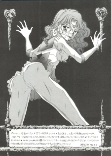 [TRAP (Urano Mami)] Tsukiyo no Tawamure 6 (Bishoujo Senshi Sailor Moon) - page 49