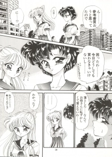 [TRAP (Urano Mami)] Tsukiyo no Tawamure 6 (Bishoujo Senshi Sailor Moon) - page 28