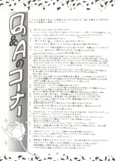 [TRAP (Urano Mami)] Tsukiyo no Tawamure 6 (Bishoujo Senshi Sailor Moon) - page 20