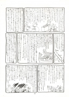 [TRAP (Urano Mami)] Tsukiyo no Tawamure 6 (Bishoujo Senshi Sailor Moon) - page 22