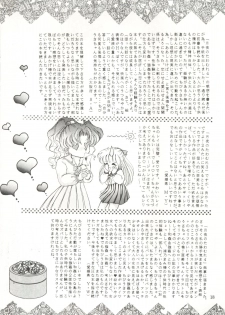 [TRAP (Urano Mami)] Tsukiyo no Tawamure 6 (Bishoujo Senshi Sailor Moon) - page 18