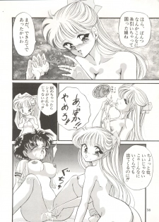 [TRAP (Urano Mami)] Tsukiyo no Tawamure 6 (Bishoujo Senshi Sailor Moon) - page 38
