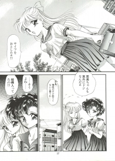 [TRAP (Urano Mami)] Tsukiyo no Tawamure 6 (Bishoujo Senshi Sailor Moon) - page 27