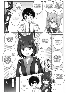 (C97) [Kazumiya (Arisu Kazumi)] Yamashiro Onee-san ni Omakase (Azur Lane) [English] [CGrascal] - page 7