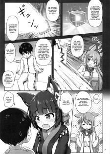 (C97) [Kazumiya (Arisu Kazumi)] Yamashiro Onee-san ni Omakase (Azur Lane) [English] [CGrascal] - page 6