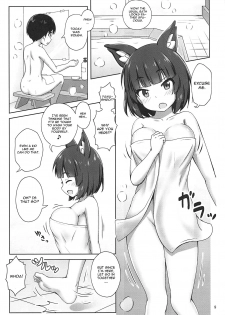 (C97) [Kazumiya (Arisu Kazumi)] Yamashiro Onee-san ni Omakase (Azur Lane) [English] [CGrascal] - page 8