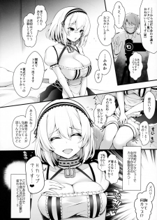 (C97) [SSB (Maririn)] SNS de Gokujou H-cup Nagachichi o Kakusan Suru Geneki Joshidaisei Cosplayer (Azur Lane) - page 9