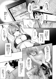 (C97) [SSB (Maririn)] SNS de Gokujou H-cup Nagachichi o Kakusan Suru Geneki Joshidaisei Cosplayer (Azur Lane) - page 4