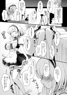 (C97) [SSB (Maririn)] SNS de Gokujou H-cup Nagachichi o Kakusan Suru Geneki Joshidaisei Cosplayer (Azur Lane) - page 10