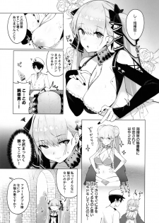 (C97) [Mappa Namatta (Mappa Ninatta)] Formidable wa Shikikan to Ichatsukitai (Azur Lane) - page 2