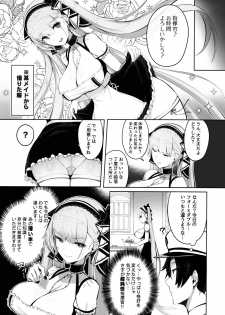 (C97) [Mappa Namatta (Mappa Ninatta)] Formidable wa Shikikan to Ichatsukitai (Azur Lane) - page 4