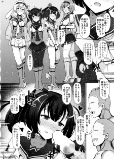 (C97) [INST (Interstellar)] CHOKE (Kantai Collection -KanColle-) - page 25