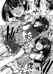 (C97) [INST (Interstellar)] CHOKE (Kantai Collection -KanColle-) - page 31
