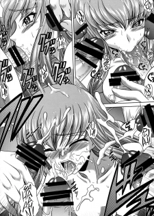 (C88) [Blue Bean (Kaname Aomame)] C2lemon@A1 (CODE GEASS: Lelouch of the Rebellion) [English] {Hennojin} - page 8