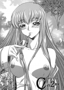 (C88) [Blue Bean (Kaname Aomame)] C2lemon@A1 (CODE GEASS: Lelouch of the Rebellion) [English] {Hennojin} - page 44