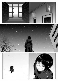[Zenra QQ] 2019. Fuyu [Chinese] [夏月兔个人汉化] - page 9