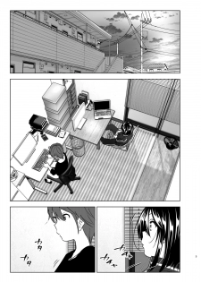 [Supe (Nakani)] Itsushika Ibasho ga Kasanatte [Digital] - page 2