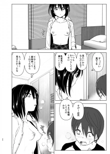 [Supe (Nakani)] Itsushika Ibasho ga Kasanatte [Digital] - page 27