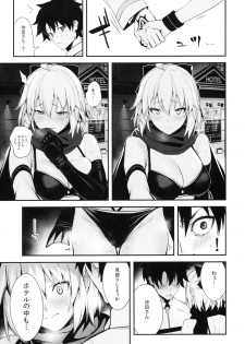 (C97) [Jitaku Vacation (Ulrich)] ServaLove! VOL. 01 Okita-san to Asa made LoveHo de Mizugi Sex (Fate/Grand Order) - page 4