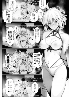 (C97) [Jitaku Vacation (Ulrich)] ServaLove! VOL. 01 Okita-san to Asa made LoveHo de Mizugi Sex (Fate/Grand Order) - page 14