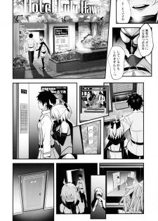 (C97) [Jitaku Vacation (Ulrich)] ServaLove! VOL. 01 Okita-san to Asa made LoveHo de Mizugi Sex (Fate/Grand Order) - page 5