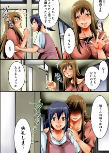 [DL Mate] Pregnant Wife ~ Proper Pregnant Mother is Turned into a Cumdump - page 10