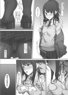 (C97) [Re:Cre@tors (Hiiragi Hajime)] Chiyuki Sakuya Hiori to H na Koto o Suru Hon (THE iDOLM@STER: Shiny Colors) - page 17