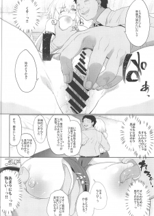 (C97) [Time-Leap (Aoiro Ichigou)] Ore to no Toki yori Ureshisou ni Suruna yoo… (Fate/Grand Order) - page 14