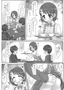 (C96) [Triple Pinch! (Hikami Izuto)] Oshigoto Ganbaru Kimi ga Suki (THE IDOLM@STER CINDERELLA GIRLS) - page 8
