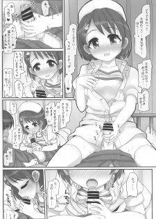 (C96) [Triple Pinch! (Hikami Izuto)] Oshigoto Ganbaru Kimi ga Suki (THE IDOLM@STER CINDERELLA GIRLS) - page 23