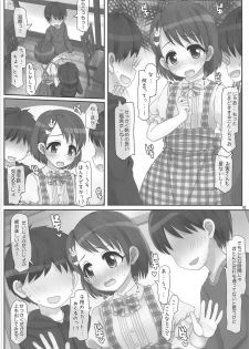 (C96) [Triple Pinch! (Hikami Izuto)] Oshigoto Ganbaru Kimi ga Suki (THE IDOLM@STER CINDERELLA GIRLS) - page 9
