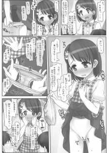 (C96) [Triple Pinch! (Hikami Izuto)] Oshigoto Ganbaru Kimi ga Suki (THE IDOLM@STER CINDERELLA GIRLS) - page 5