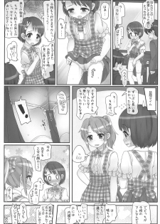 (C96) [Triple Pinch! (Hikami Izuto)] Oshigoto Ganbaru Kimi ga Suki (THE IDOLM@STER CINDERELLA GIRLS) - page 20
