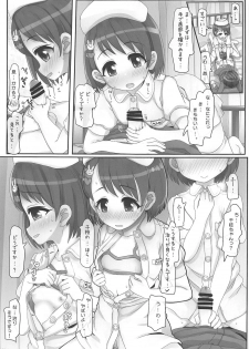 (C96) [Triple Pinch! (Hikami Izuto)] Oshigoto Ganbaru Kimi ga Suki (THE IDOLM@STER CINDERELLA GIRLS) - page 22