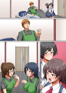 [NCP (Hanekumo)] Pet to Shite Haikyuu Sareta Shimai ~Gakuen no Idol Kyonyuu Shimai o Shiiku Shite Seishori Pet to Shite Tettei Choukyou!~ - page 38