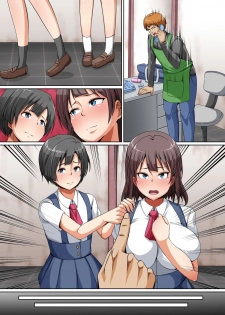 [NCP (Hanekumo)] Pet to Shite Haikyuu Sareta Shimai ~Gakuen no Idol Kyonyuu Shimai o Shiiku Shite Seishori Pet to Shite Tettei Choukyou!~ - page 39