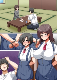 [NCP (Hanekumo)] Pet to Shite Haikyuu Sareta Shimai ~Gakuen no Idol Kyonyuu Shimai o Shiiku Shite Seishori Pet to Shite Tettei Choukyou!~ - page 30