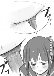 [Blindniku] JK to Benpi to Benpi-yaku [Chinese] [臭鼬娘漢化組] - page 6