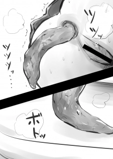 [Blindniku] JK to Benpi to Benpi-yaku [Chinese] [臭鼬娘漢化組] - page 13